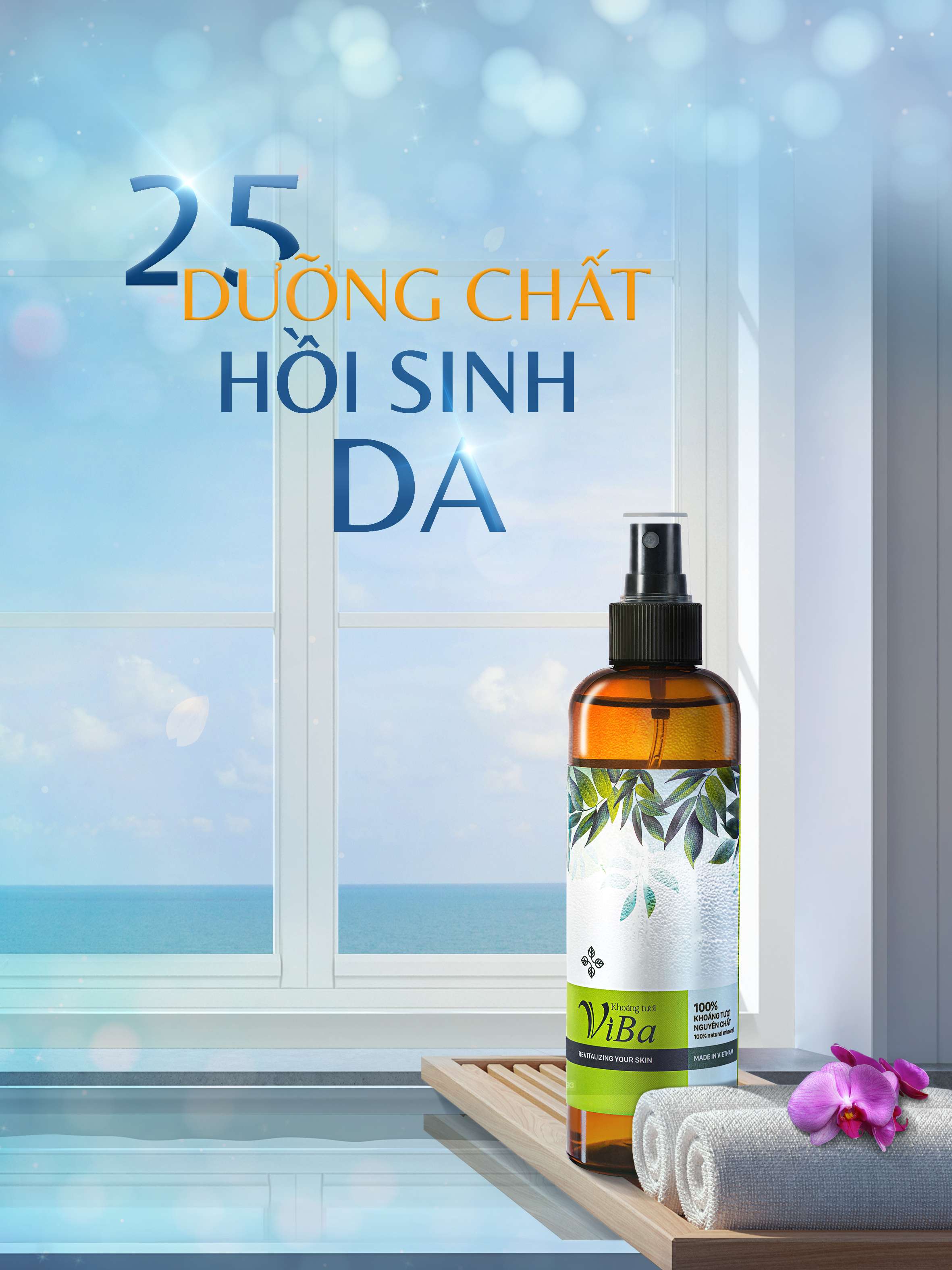Dưỡng ẩm là bước vô cùng quan trọng đối với mọi loại da.
